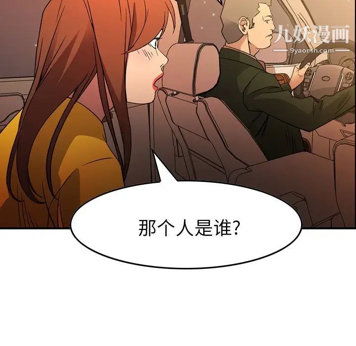经纪人第100话