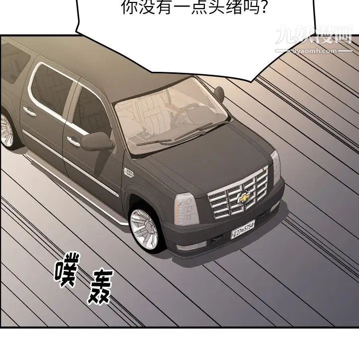 经纪人第100话