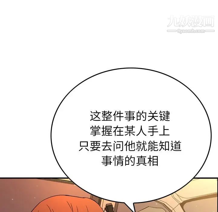 经纪人第100话