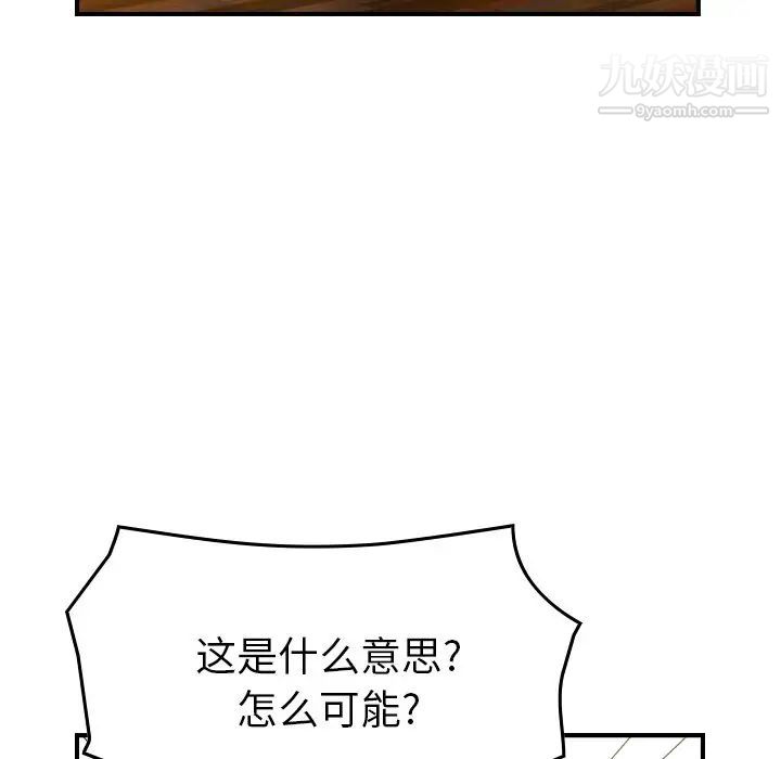 经纪人第100话
