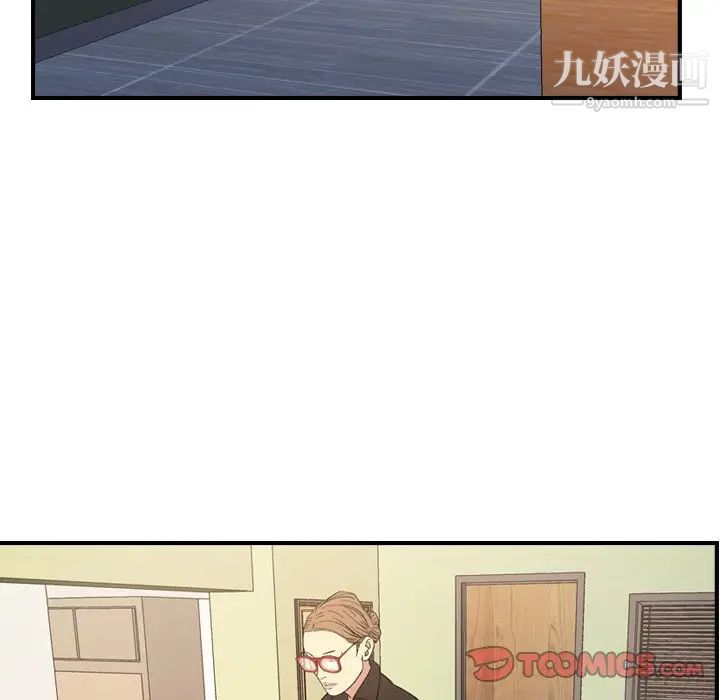 经纪人第100话