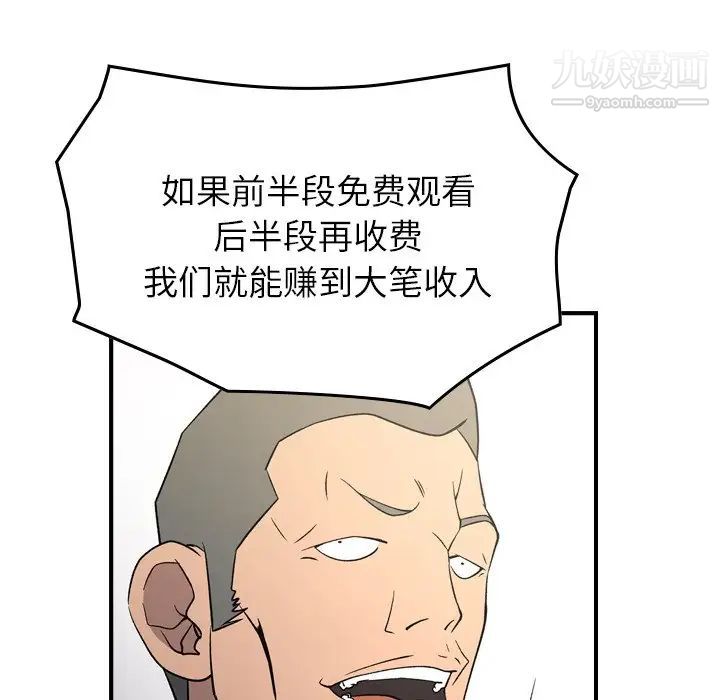 经纪人第100话