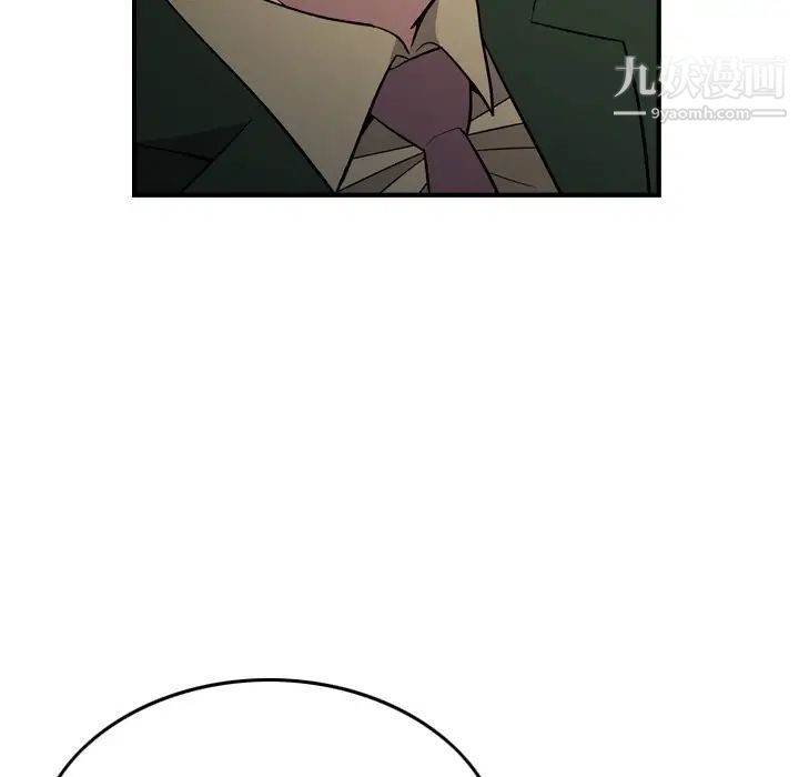 经纪人第100话
