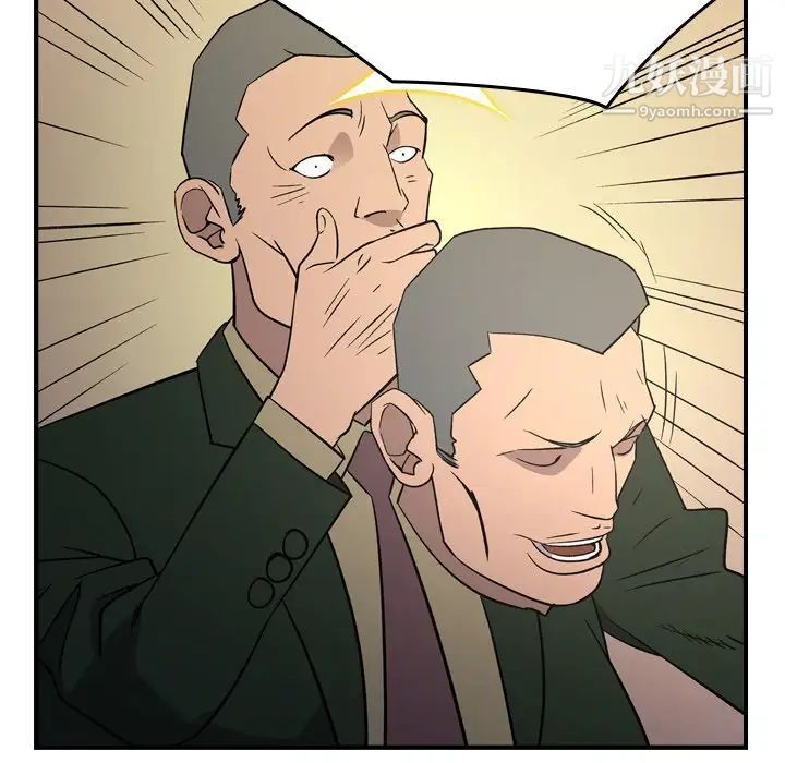 经纪人第100话