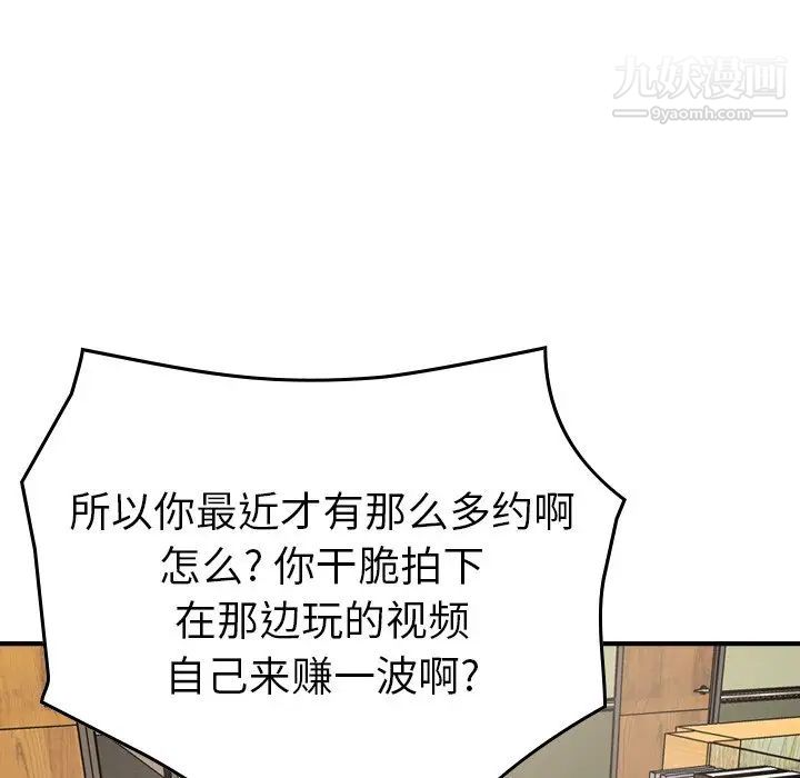 经纪人第100话