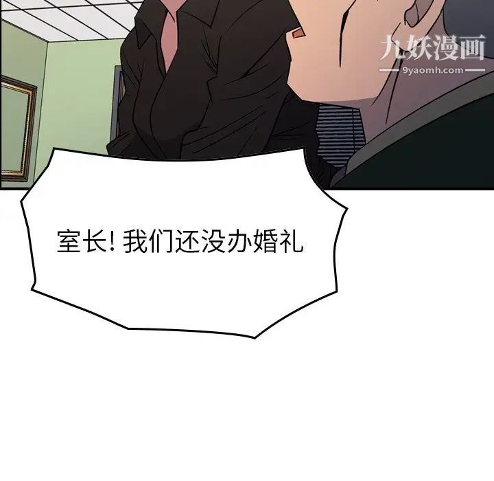 经纪人第100话