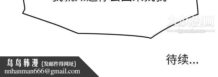 经纪人第100话