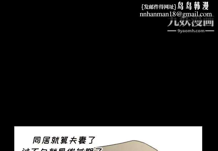 经纪人第101话