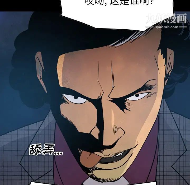 经纪人第101话
