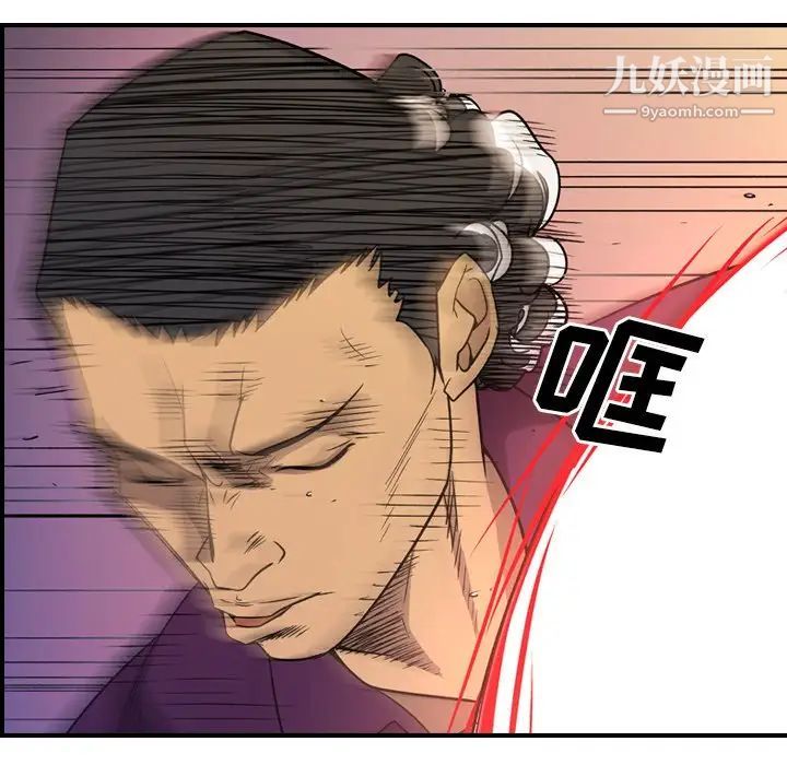 经纪人第101话