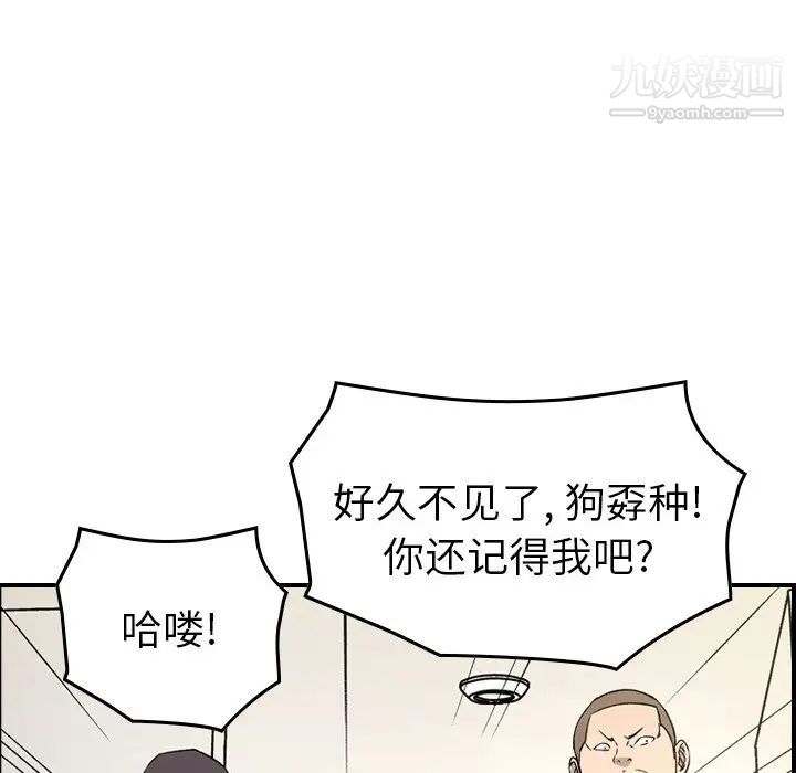 经纪人第101话