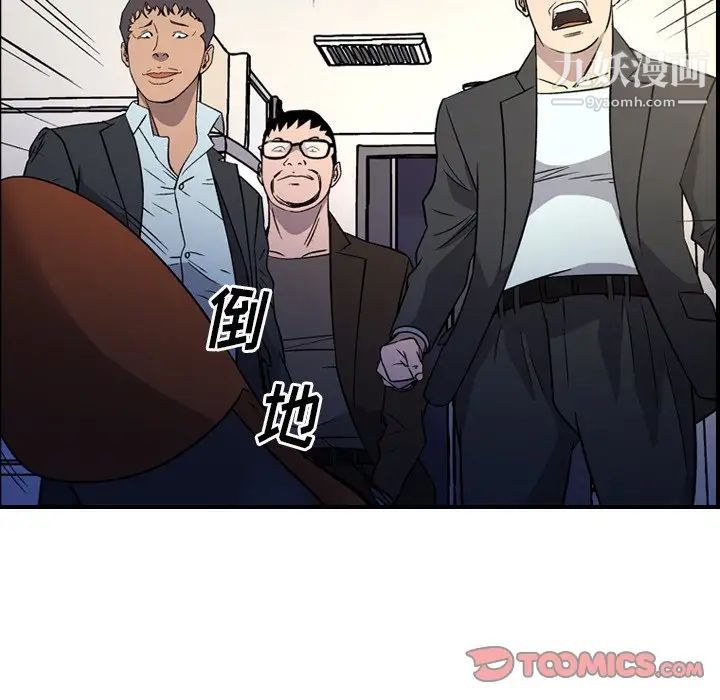 经纪人第101话