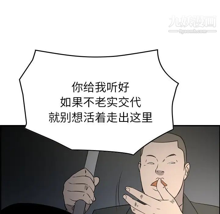 经纪人第101话