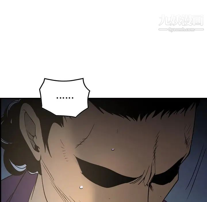 经纪人第101话