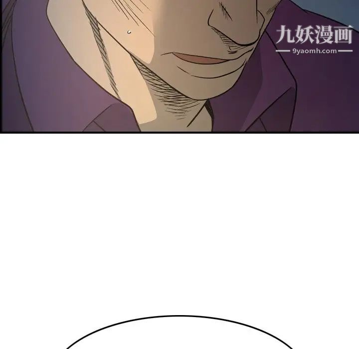 经纪人第101话