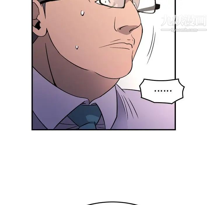 经纪人第101话