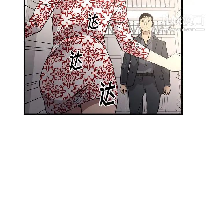 经纪人第101话