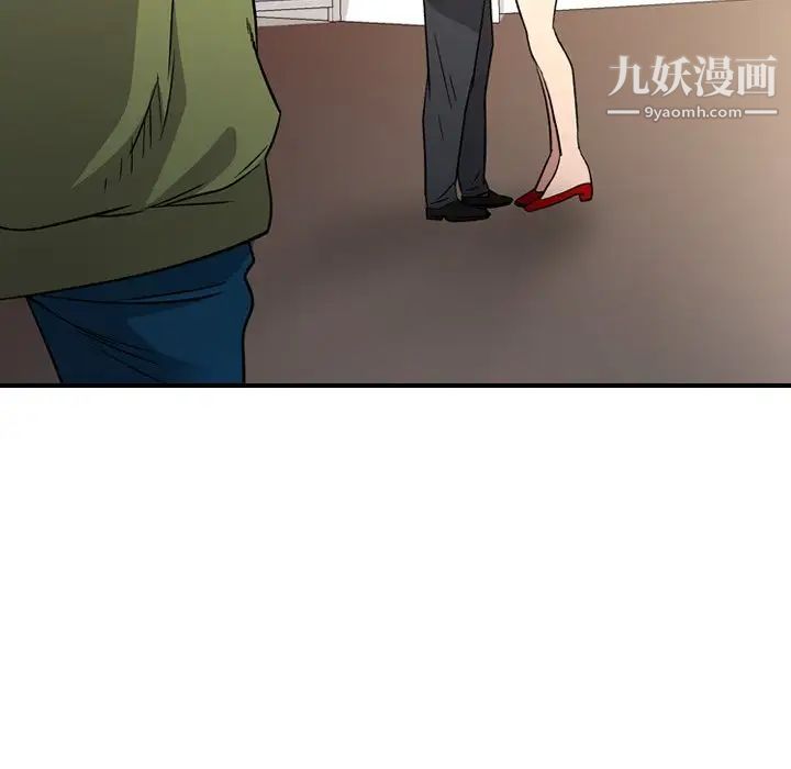 经纪人第101话