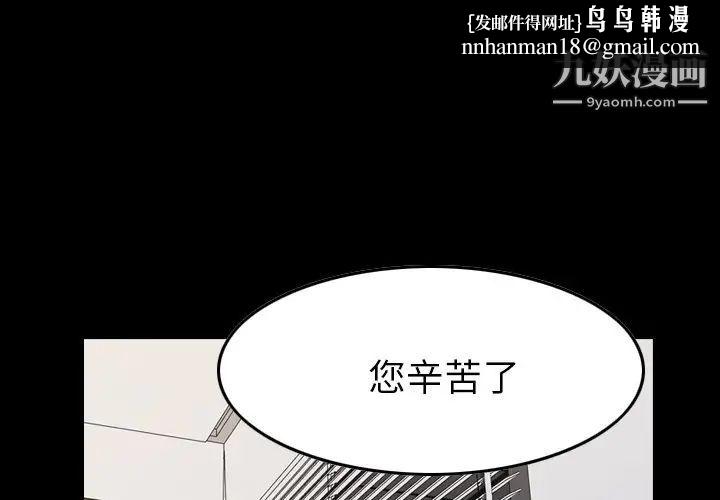 经纪人第102话