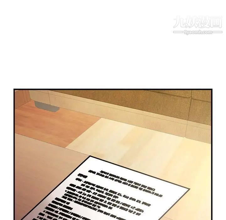 经纪人第102话