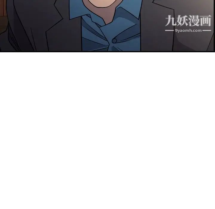 经纪人第102话