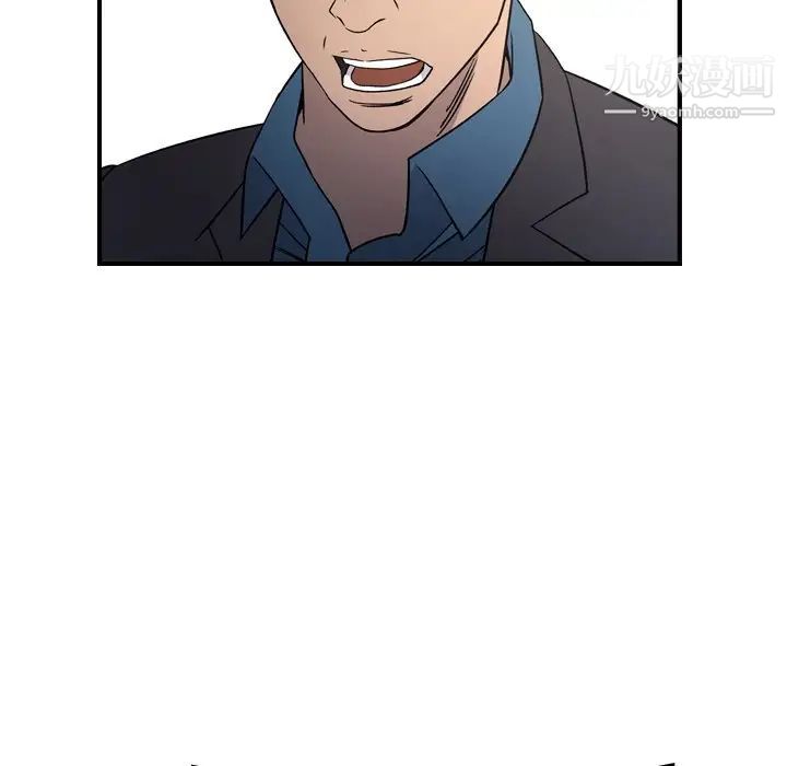 经纪人第102话