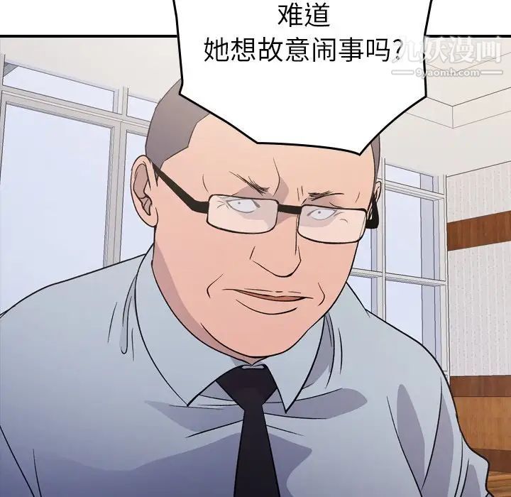 经纪人第102话