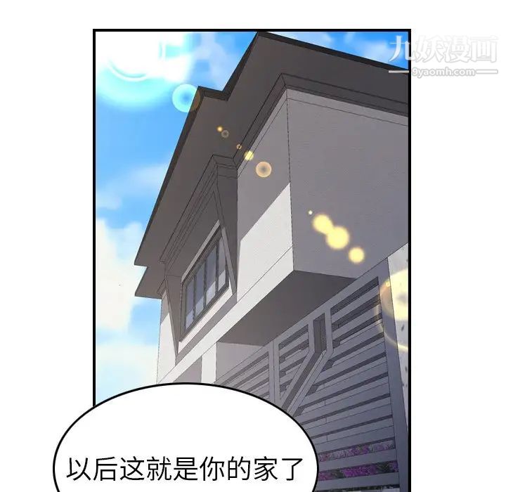 经纪人第102话
