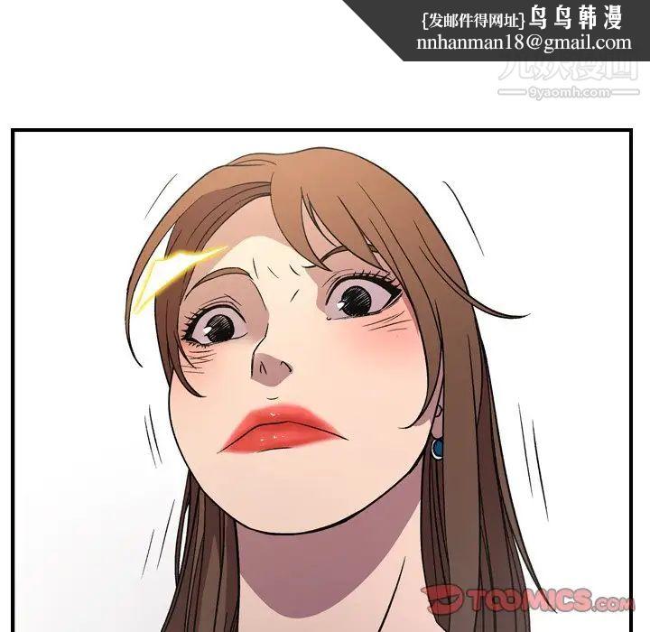 经纪人第102话