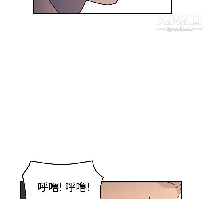 经纪人第102话