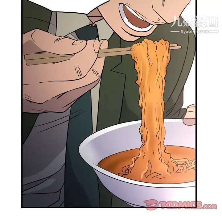 经纪人第102话