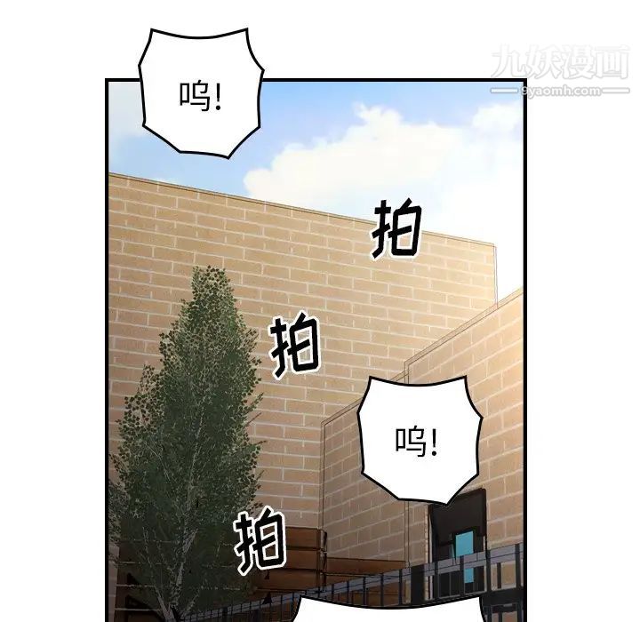 经纪人第102话