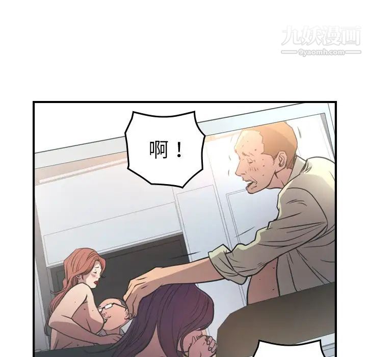经纪人第102话