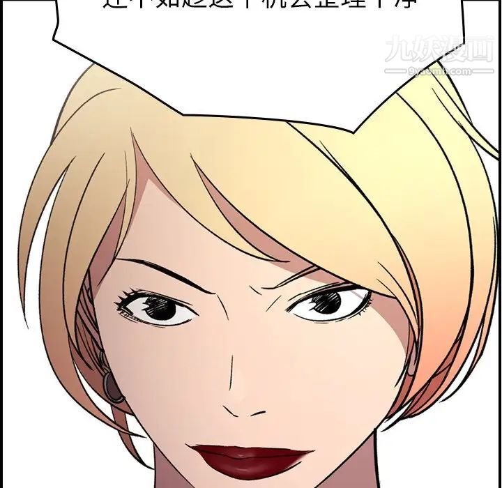 经纪人第102话