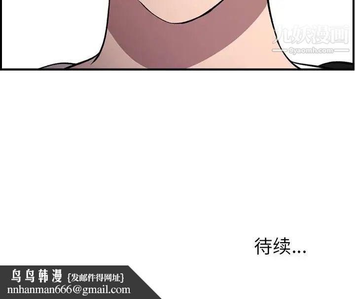 经纪人第102话