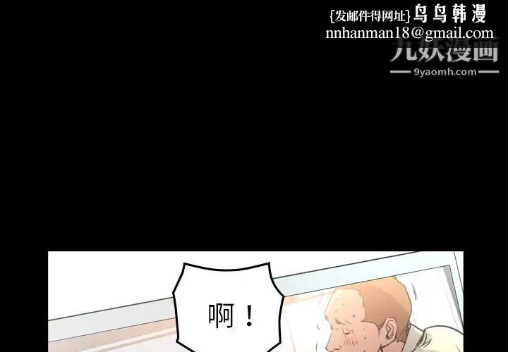 经纪人第103话-最终话(完结)