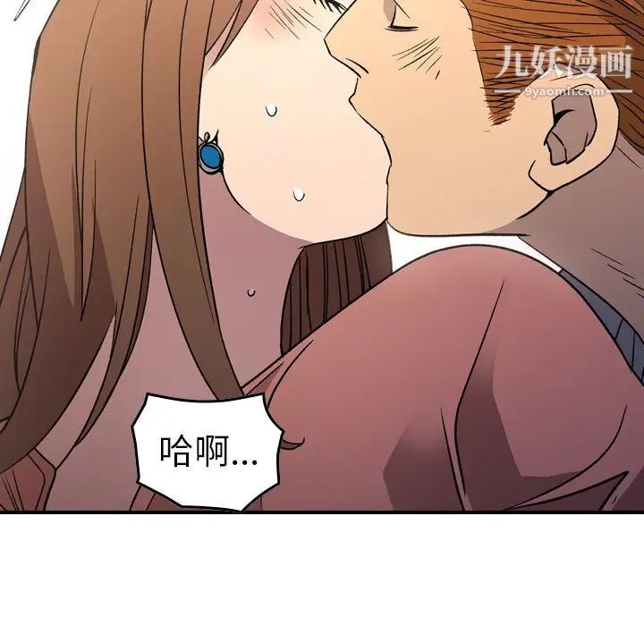 经纪人第103话-最终话（完结）