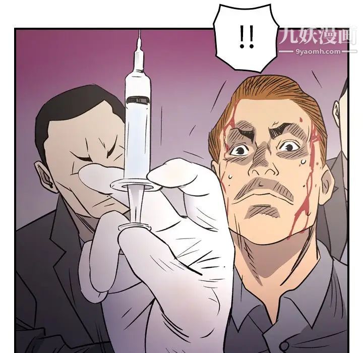 经纪人第103话-最终话(完结)