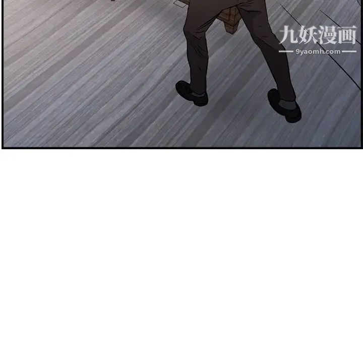 经纪人第103话-最终话（完结）