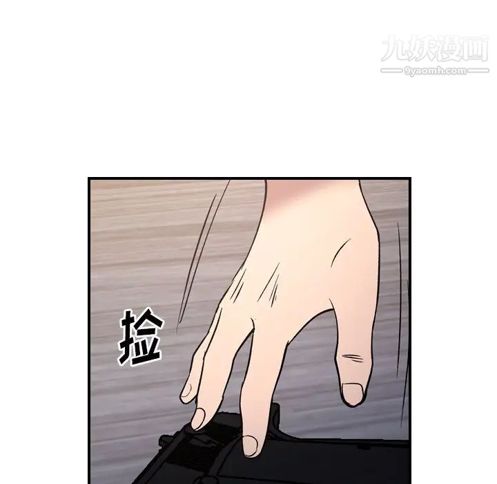 经纪人第103话-最终话(完结)