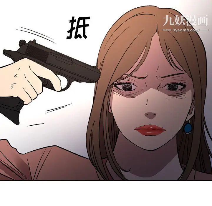 经纪人第103话-最终话（完结）