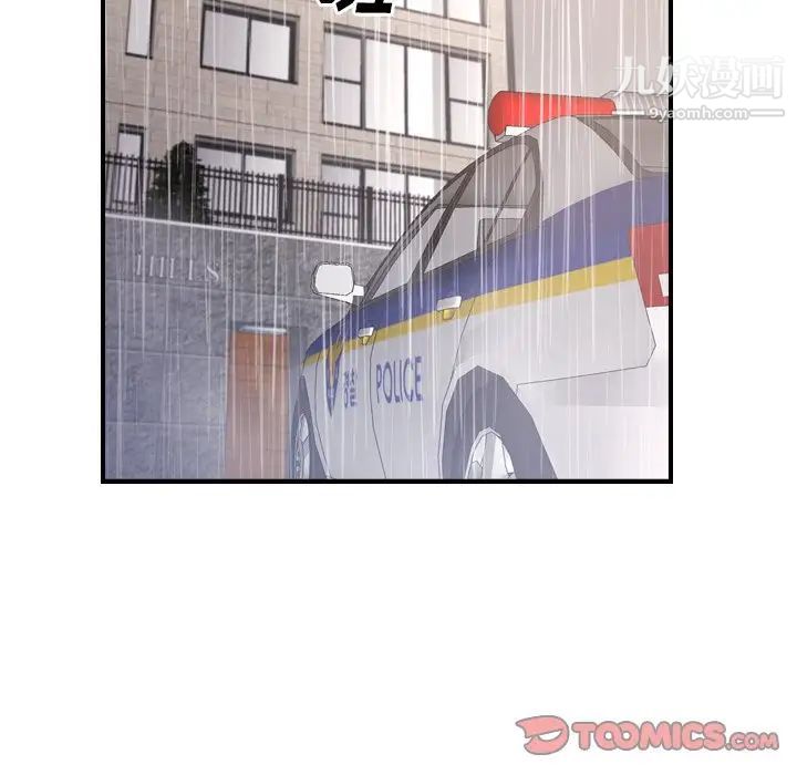 经纪人第103话-最终话（完结）