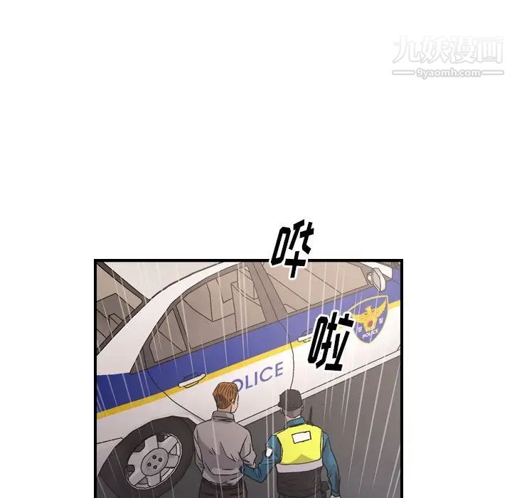 经纪人第103话-最终话（完结）