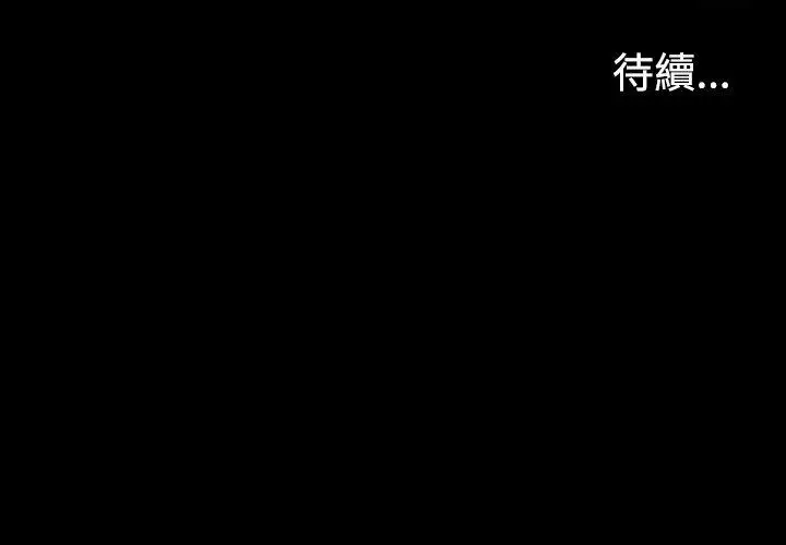 愛上酒店妹 - 第1話28.jpg,愛上酒店妹 - 第1話28,愛上酒店妹 - 第1話