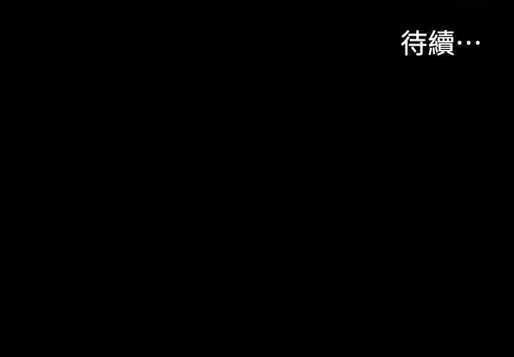 爱上酒店妹第6话