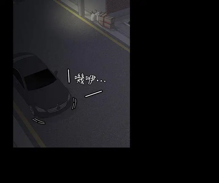 爱上酒店妹第7话