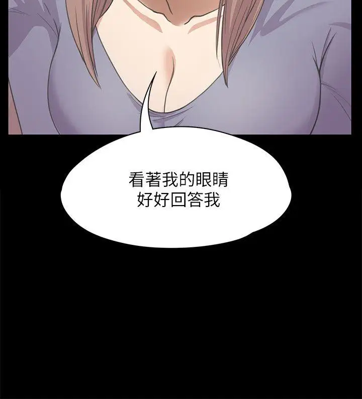 爱上酒店妹第14话