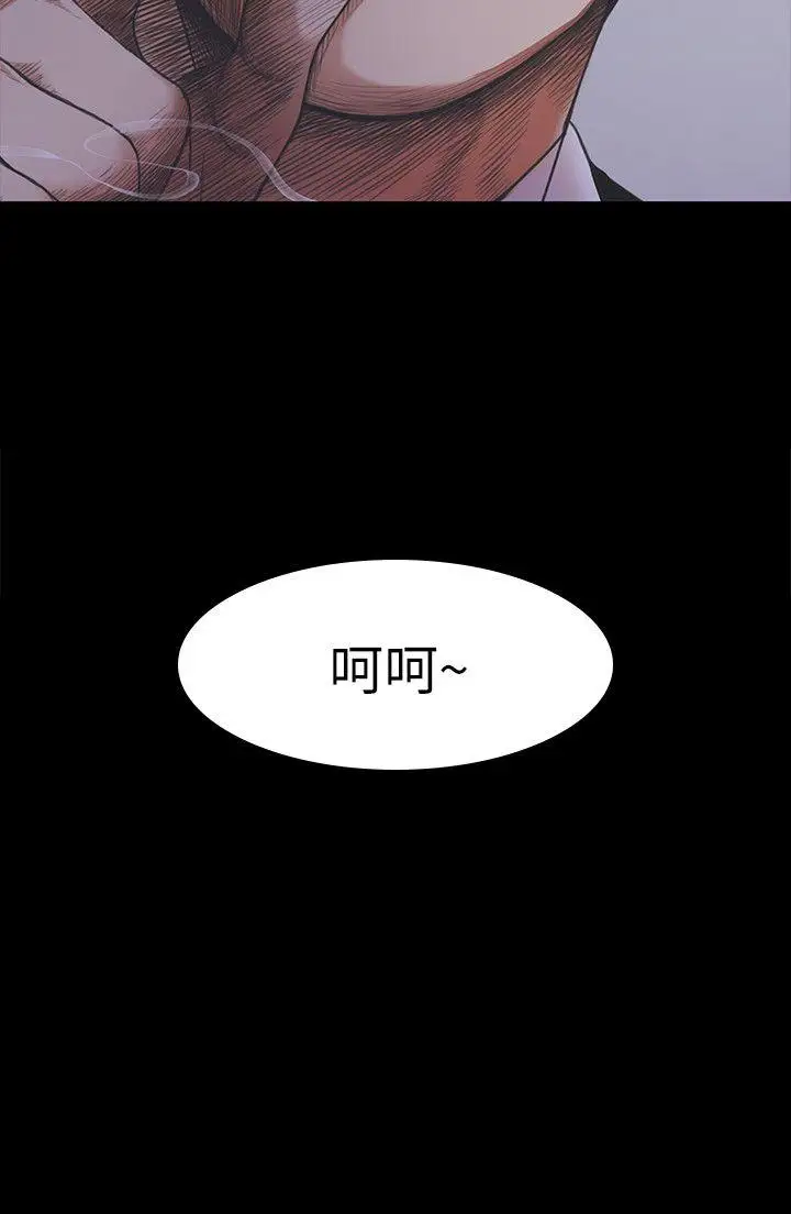 爱上酒店妹第16话