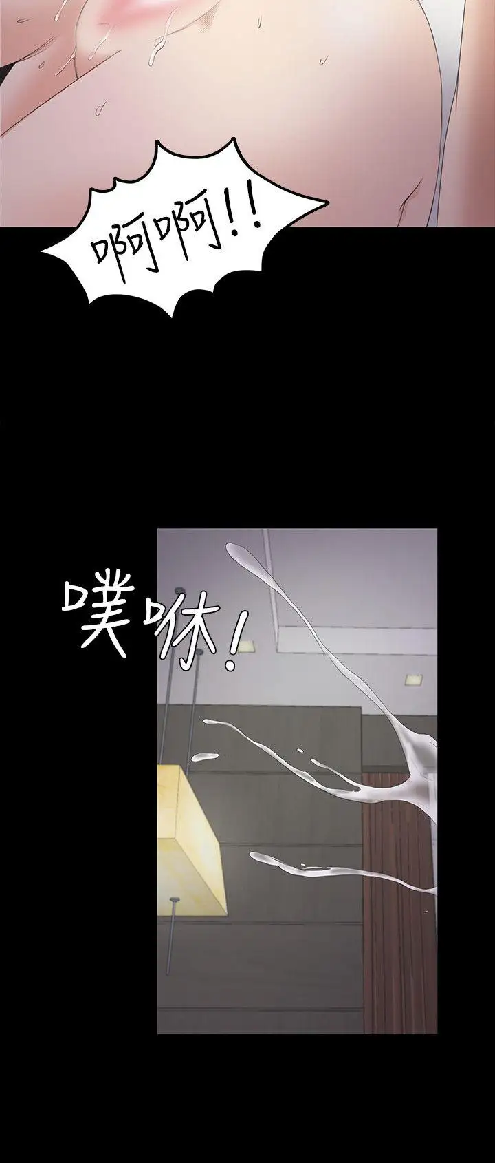 爱上酒店妹第23话-盘子的变心(02)