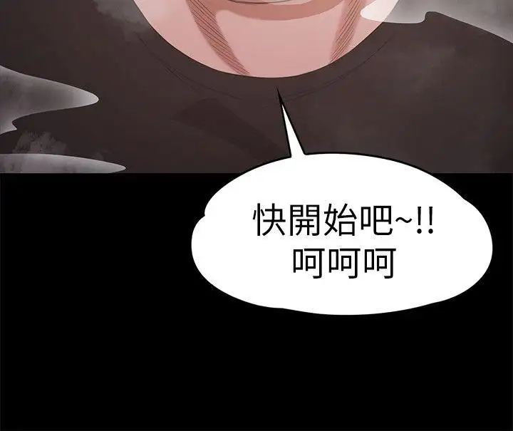 爱上酒店妹第27话-朵儿的危机[02]